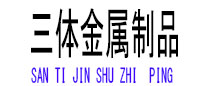 胶南光伏配件